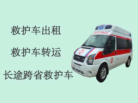 杭州长途跨省120救护车出租